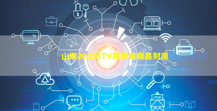 临沧夜总会招聘